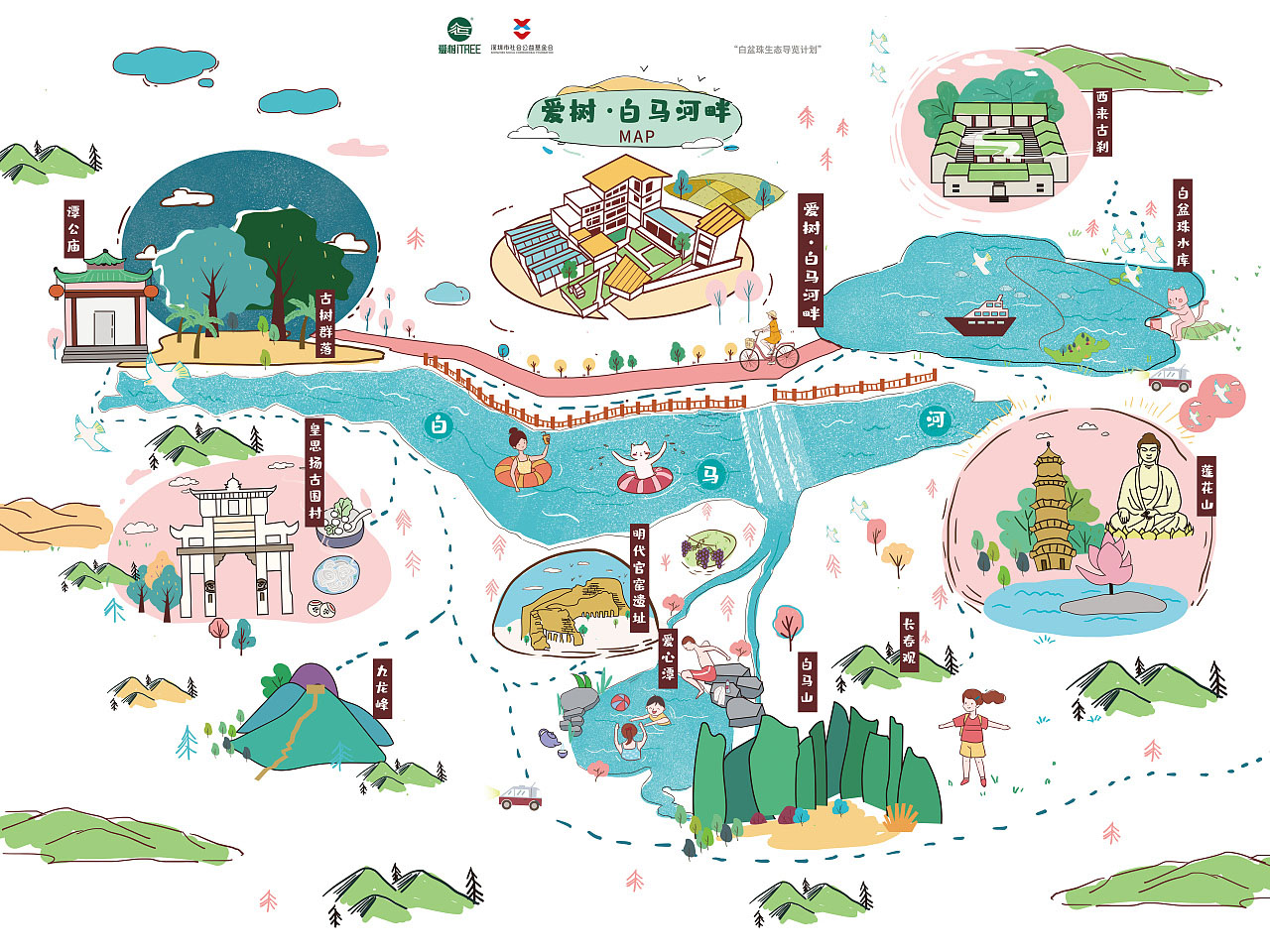 渭城手绘地图景区的艺术表现